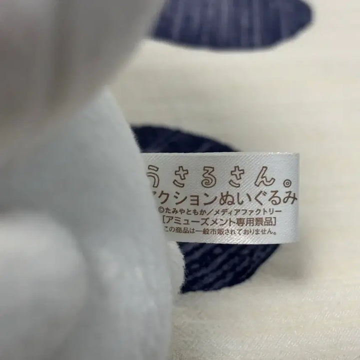 [BUNJANG] Usaru-san Jointed Doll / 고전 우사루상 관절 인형