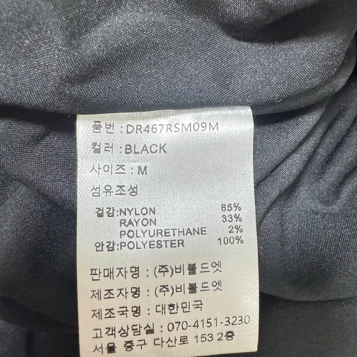 [BUNJANG] Etmont Shirring Dress - Black / 에트몽 셔링 원피스 M