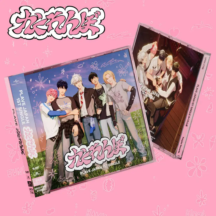 [BUNJANG] PLAVE Hide and Seek Kakurenbo Standard Edition Album / 플레이브 숨바꼭질 카쿠렌보 통상반 미개봉 앨범