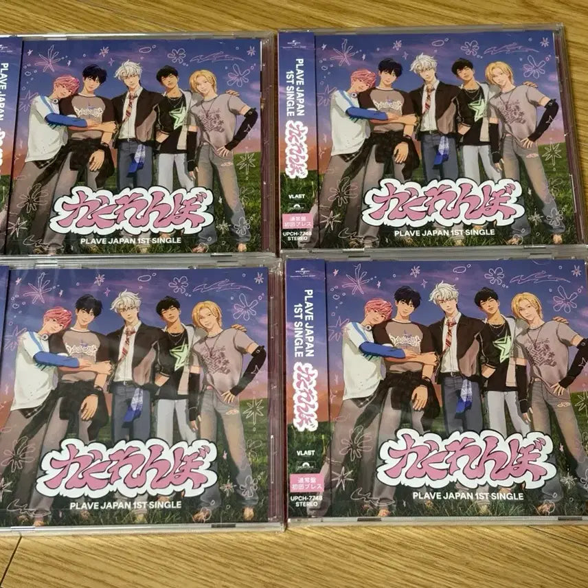 [BUNJANG] PLAVE Hide and Seek Kakurenbo Standard Edition Album / 플레이브 숨바꼭질 카쿠렌보 통상반 미개봉 앨범