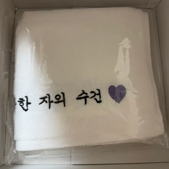 [SOLD OUT] 방탄소년단 BTS 런석진 우비 수건 미개봉