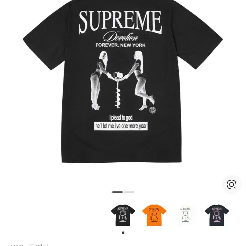 [BUNJANG] Supreme Devotion T-shirt Black XXL / 이번주까지만) 슈프림 디보션 티셔츠 블랙 xxl