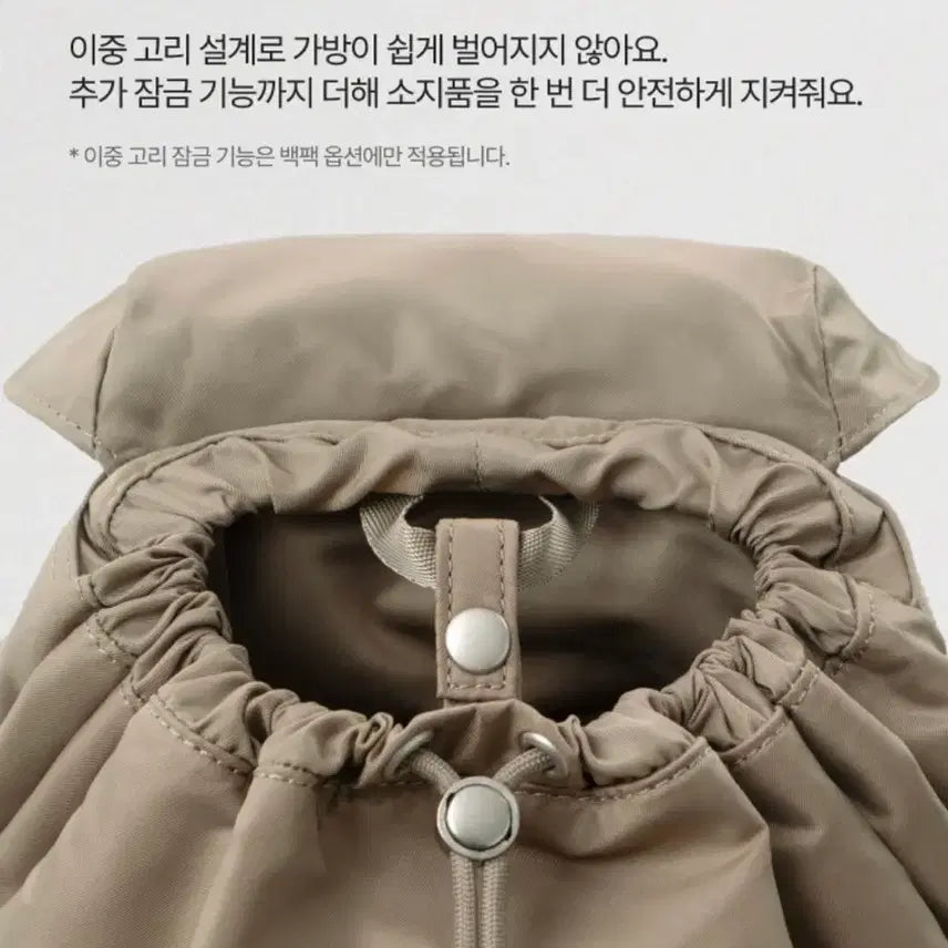 [SOLD OUT] 리드볼트 릴리프 스티치 백팩 브라운 M