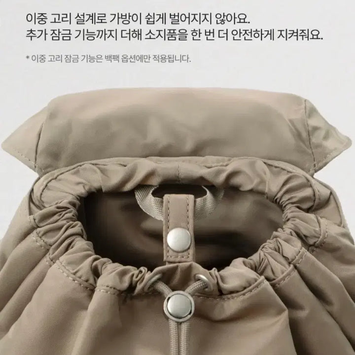 [SOLD OUT] 리드볼트 릴리프 스티치 백팩 브라운 M