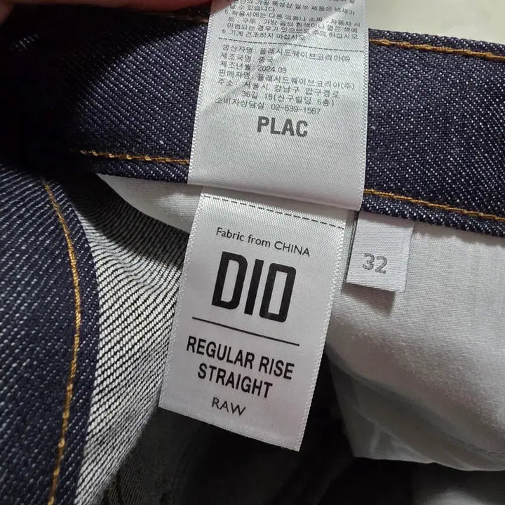 [BUNJANG] Plac Mergo Straight Selvedge Denim Pants / (32)플랙 메르고 스트레이트 셀비지 데님 팬츠