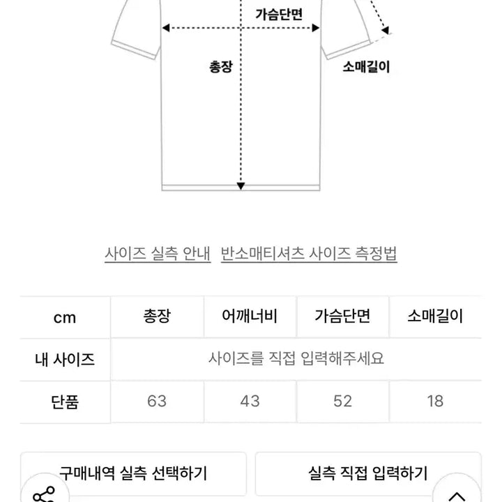 [BUNJANG] Wonder Visitor YURINA Pink Striped T-shirt / 원더비지터 YURINA 유리나 핑크 반팔 티셔츠
