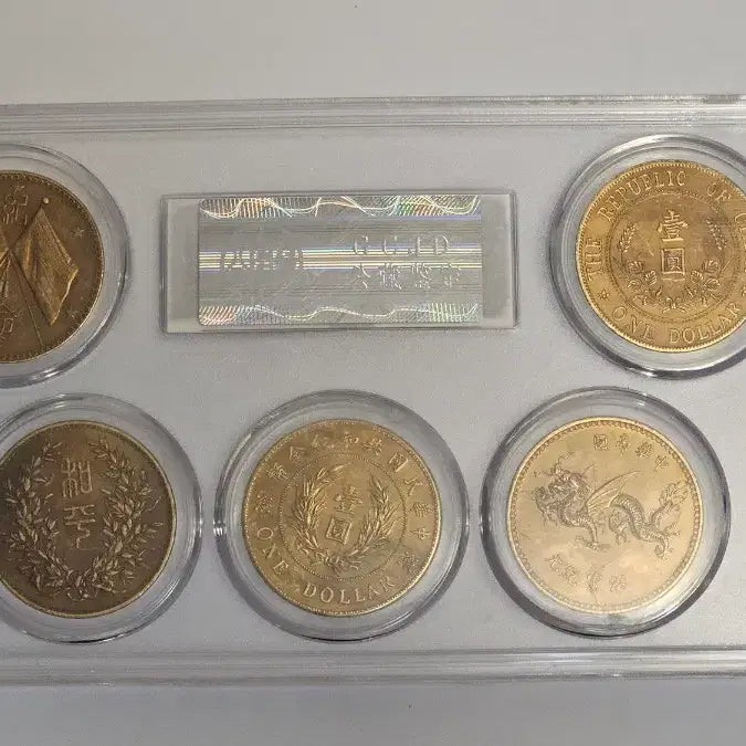 [BUNJANG] Chinese Coin Set (1912-1924) / 중국 동전 셋트