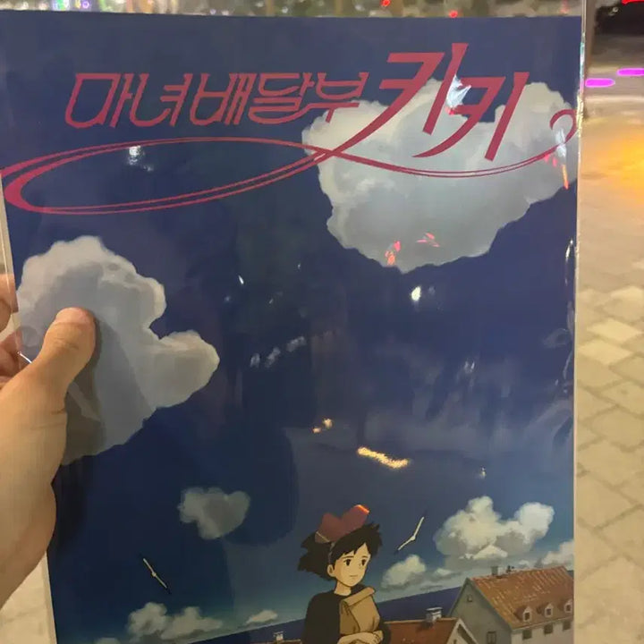 [BUNJANG] Studio Ghibli Kiki&