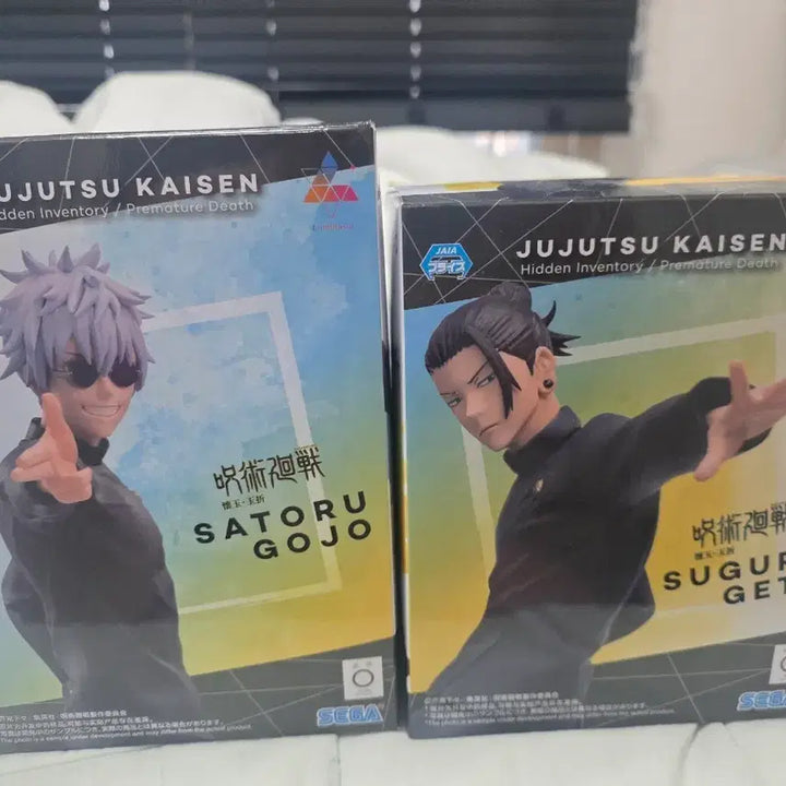 [BUNJANG] Jujutsu Kaisen Satoru Gojo / Suguru Geto Figure Set / 주술회전 고죠 사토루 / 게토 스구루 피규어 세트