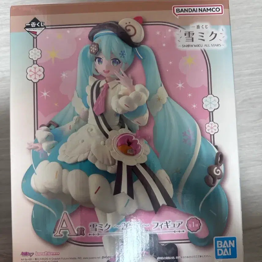 [SOLD OUT] 2026 유키미쿠 쿠지 A상 개봉품