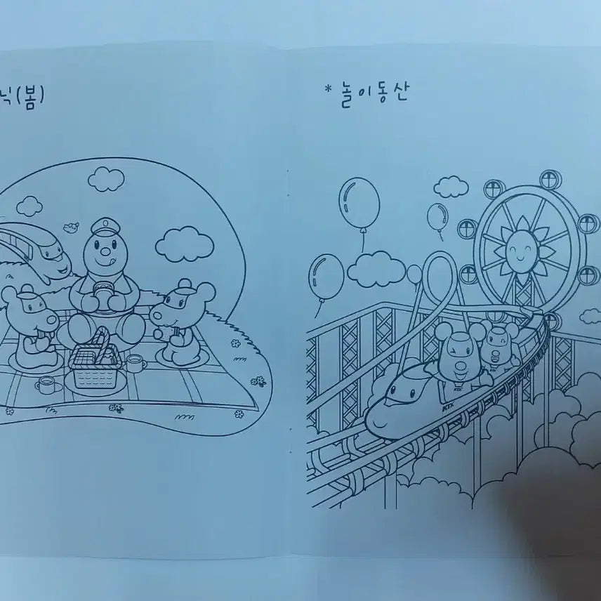 [BUNJANG] KORAIL KTX Mini Train Coloring Book &amp; Crayon Set / 코레일 KTX미니 기차와 떠나는 색칠여행 책 크레파스 2종 세트 팝니다