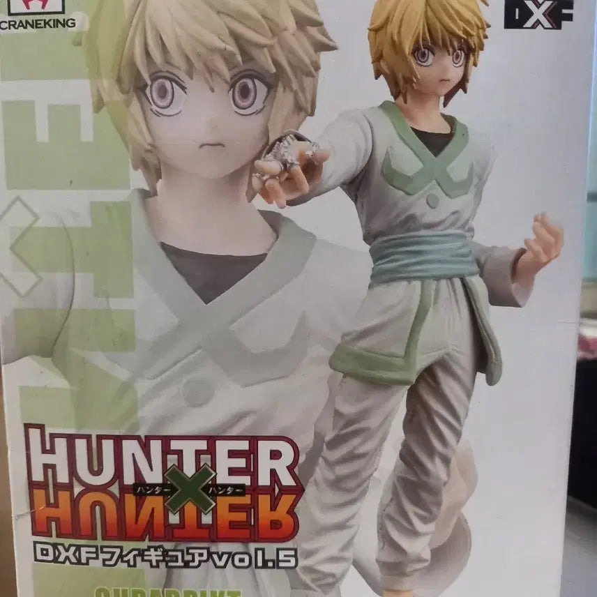 [BUNJANG] Hunter X Hunter Kurapika DXF Figure / 헌터X헌터 헌헌 반프레스토 DXF 크라피카 피규어