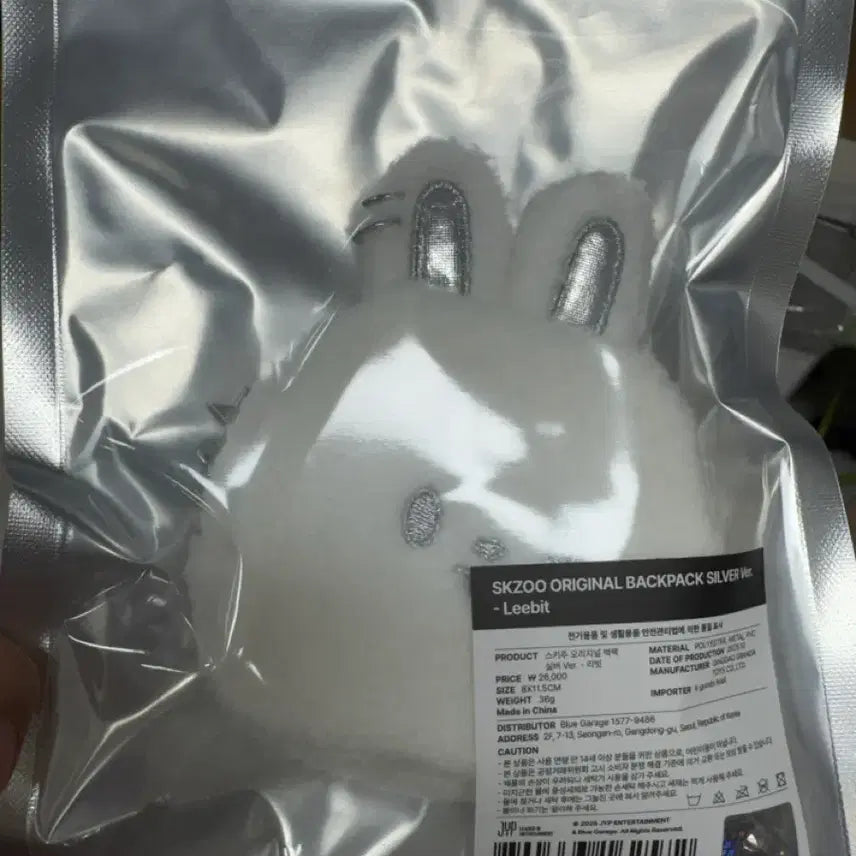 [SOLD OUT] SKZOO 리빗 백팩 실버 Ver. 새상품 포카포함