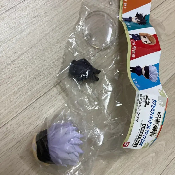 [BUNJANG] Jujutsu Kaisen Gojo Satoru Figure Goods / 주술회전 고죠 사토루 굿즈