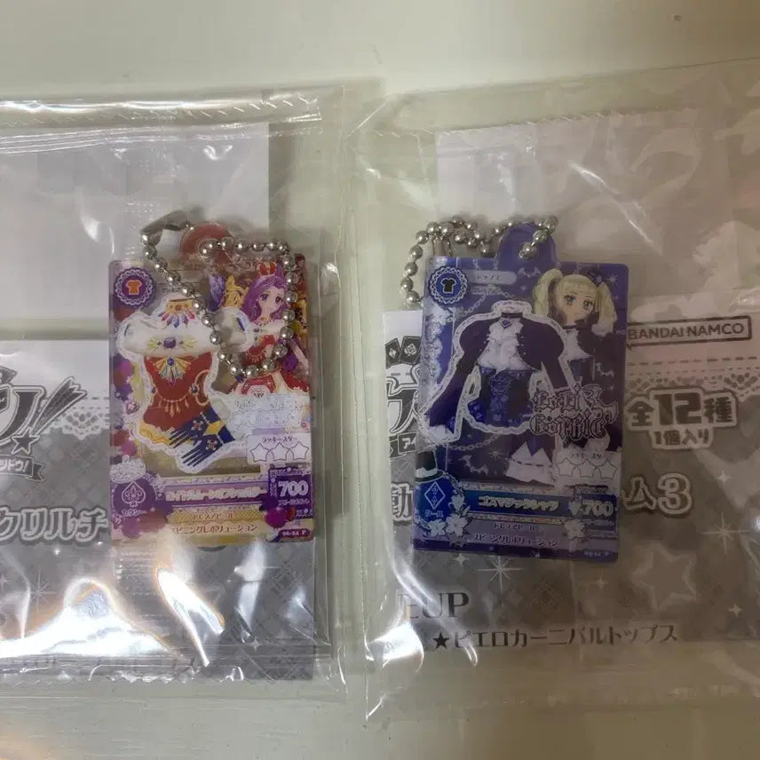 [BUNJANG] Aikatsu Gashapon Gacha Series 3 Mizuki Keyring / 아이카츠 가샤폰 가챠 3탄 양도