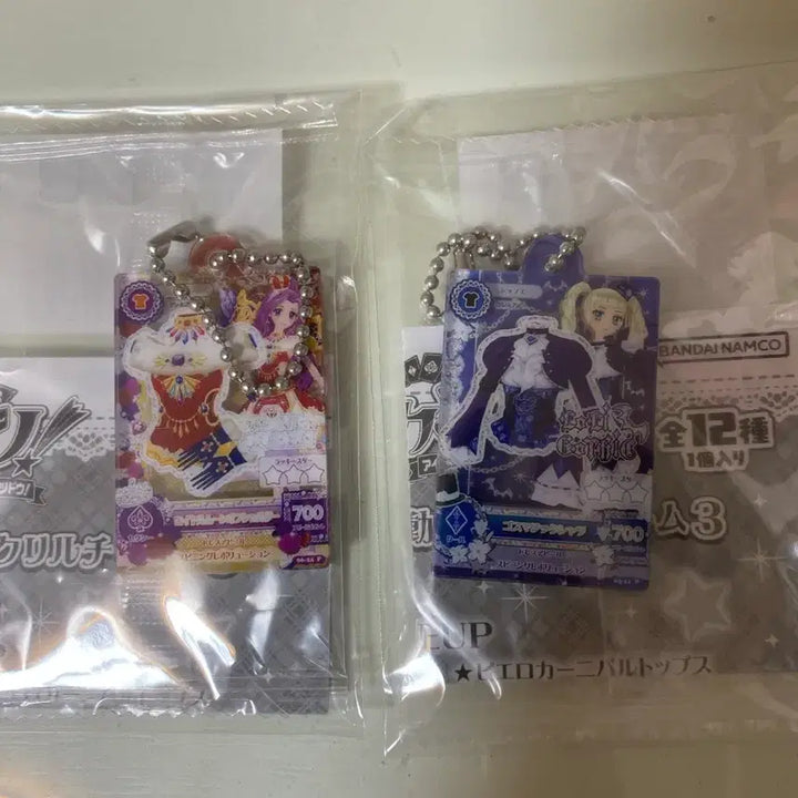 [BUNJANG] Aikatsu Gashapon Gacha Series 3 Mizuki Keyring / 아이카츠 가샤폰 가챠 3탄 양도
