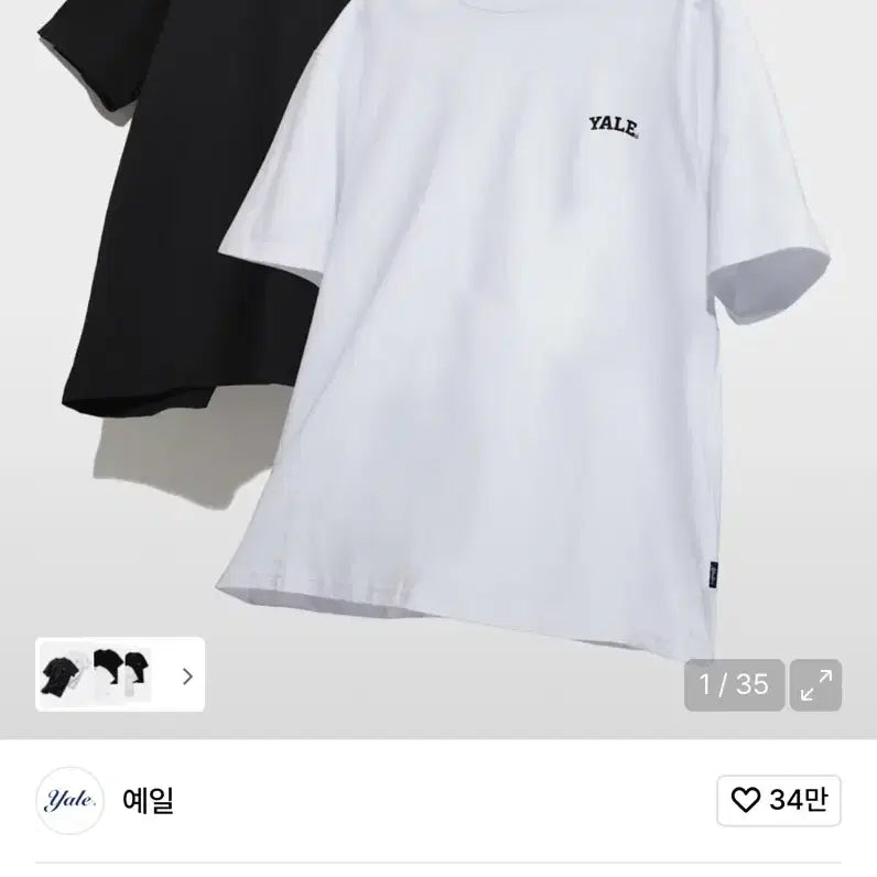 [BUNJANG] Yale T-shirt (Black &amp; White) - Bundle Set / 예일 반팔티 블랙,화이트 2개