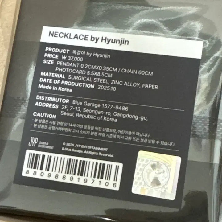 [SOLD OUT] 목걸이 현진 새상품 미개봉 포카포함 스트래이키즈+피켓