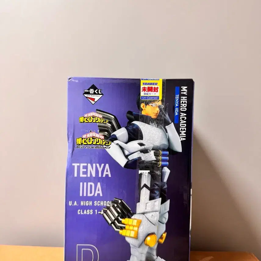 [SOLD OUT] (택포)히로아카 이이다 텐야 D상 제일복권 피규어 나히아