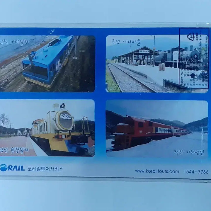 [BUNJANG] KORAIL KTX Mini Character Puzzle / 코레일 KTX미니 캐릭터 퍼즐 팝니다