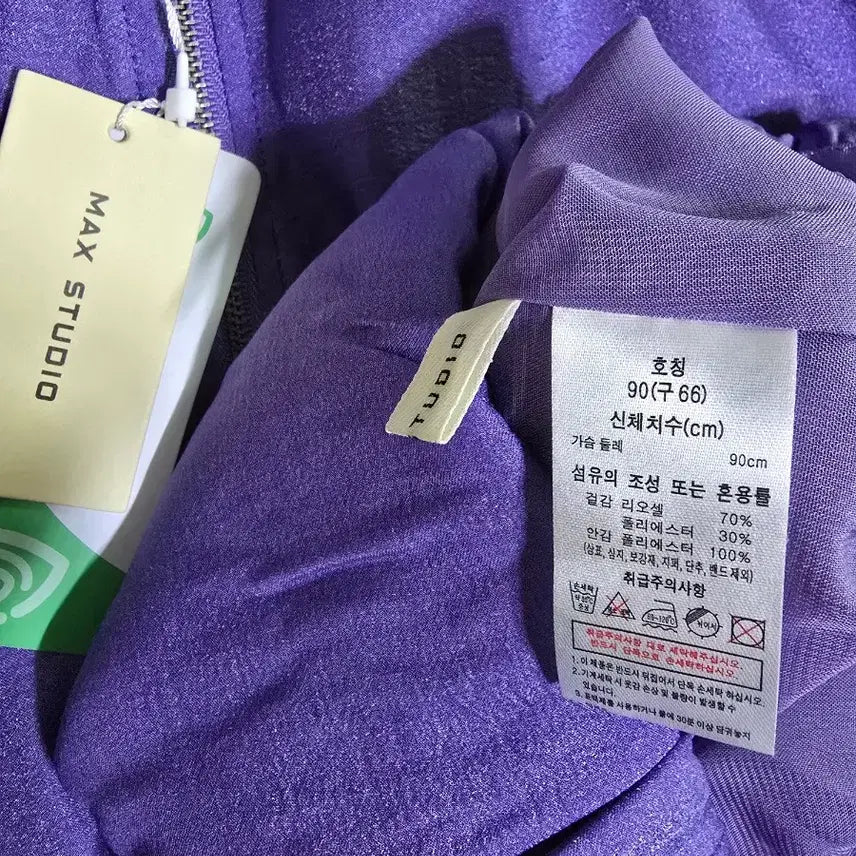 [BUNJANG] Max Studio Jacket (Size 66/77) / (새상품)막스 스튜디오 자켓66/77