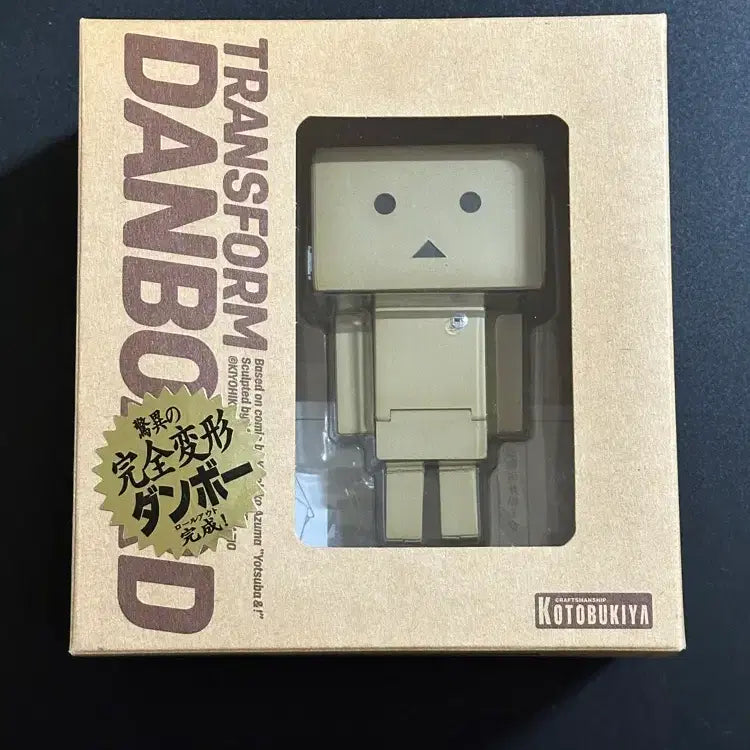 [BUNJANG] Complete Transformation Danbo / 완전변형 단보