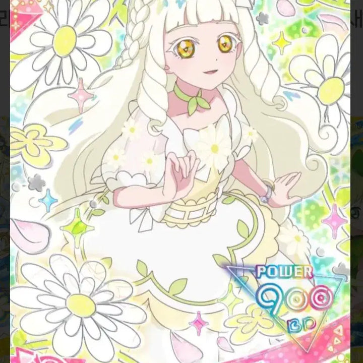 [BUNJANG] PriPara 5th Edition 4 Star Card Exchange / 비밀의 아이프리 5탄 4성 카드 교환