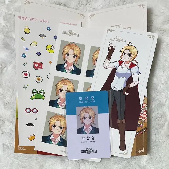 [BUNJANG] Zombiego Park Chan-young Student ID Set / 좀비고 박찬영 학생증 세트
