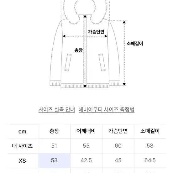 [BUNJANG] Nike Swoosh Therma-FIT Oversized Down Padded Jacket Silver / [새상품] 나이키 스우시 써마핏 오버사이즈 다운패딩 실버 75(XS)