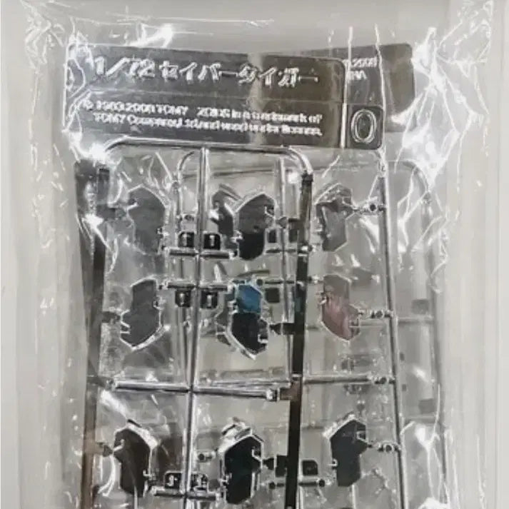 [SOLD OUT] 코토부키야 HMM조이드 일괄