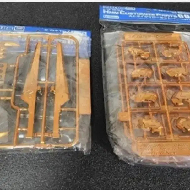 [SOLD OUT] 코토부키야 HMM조이드 일괄