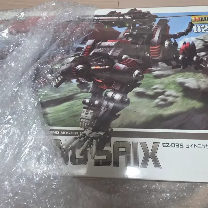 [SOLD OUT] 코토부키야 HMM조이드 일괄