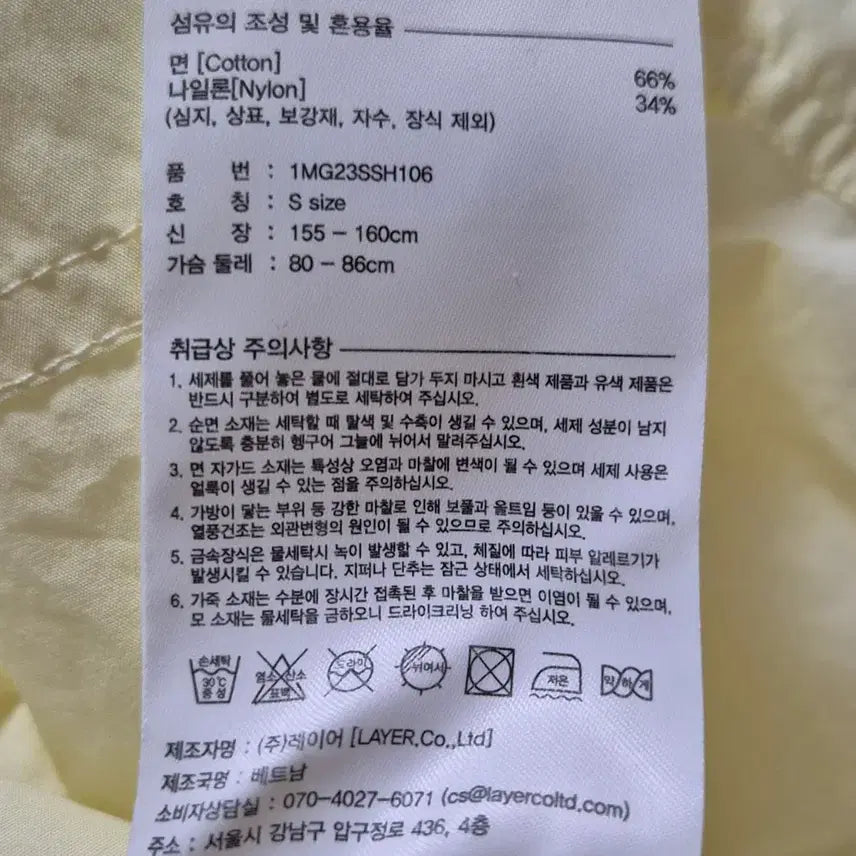 [SOLD OUT] 마리떼 프랑소와 저버 반팔 셔츠(여성)