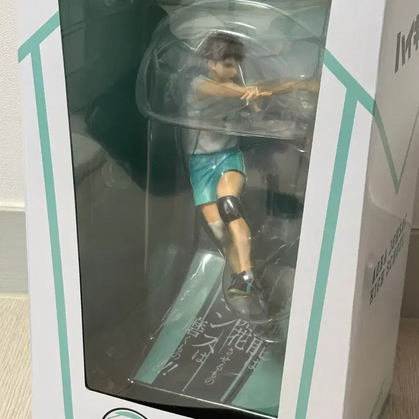 [BUNJANG] Haikyu Oikawa Tooru Happy Kuji C Prize Figure / 하이큐 오이카와 토오루 해피쿠지 C상 미개봉