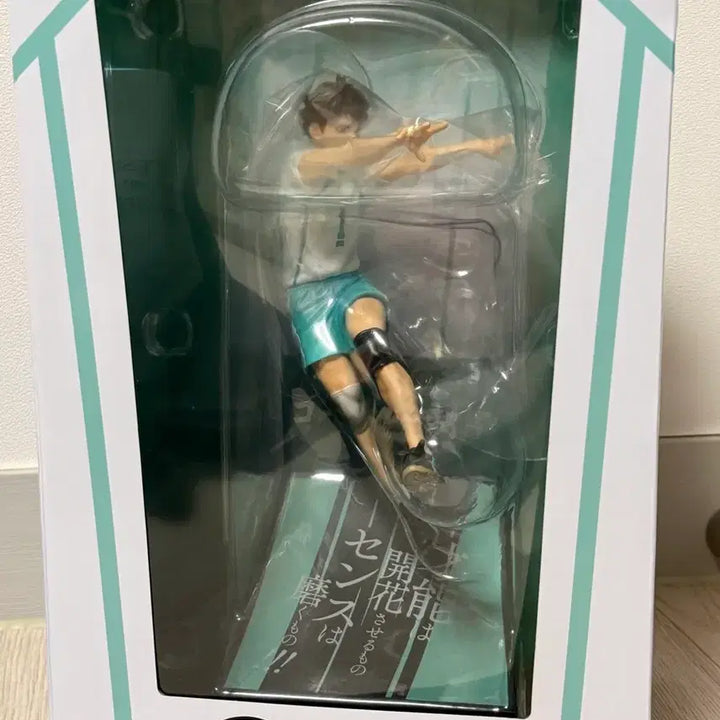 [BUNJANG] Haikyu Oikawa Tooru Happy Kuji C Prize Figure / 하이큐 오이카와 토오루 해피쿠지 C상 미개봉