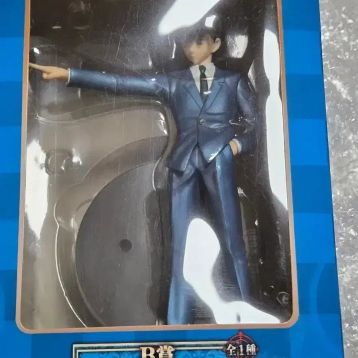 [BUNJANG] Detective Conan Shinichi Kudo Sega Premium Figure / 명탐정 코난 신이치 남도일 반짝이 버전 세가 프리미엄 피규어
