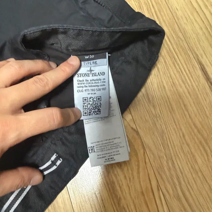 [BUNJANG] Stone Island Half Pants / 스톤아일랜드 하프팬츠