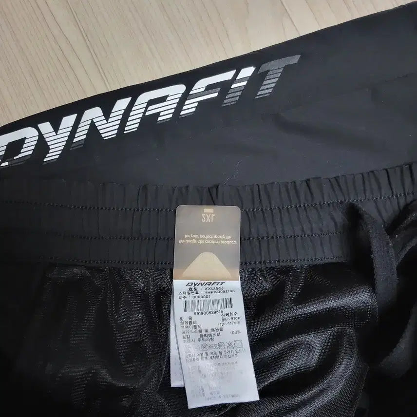 [SOLD OUT] 다이나핏 남성 트레이닝복 35ㅡ38