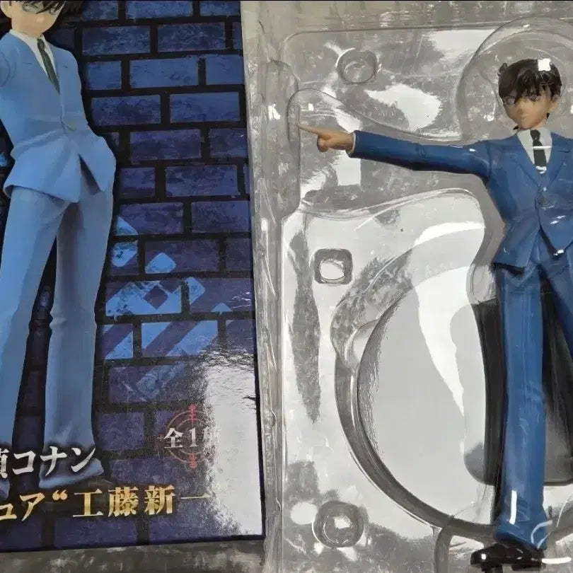 [BUNJANG] Detective Conan Shinichi Kudo Sega Premium Figure / 명탐정 코난 신이치 남도일 세가 프리미엄 피규어