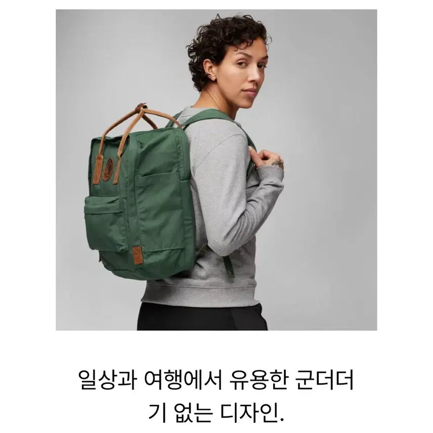 [BUNJANG] Fjallraven Kanken No.2 Laptop 15 Backpack / 피엘라벤 칸켄 백팩 새상품