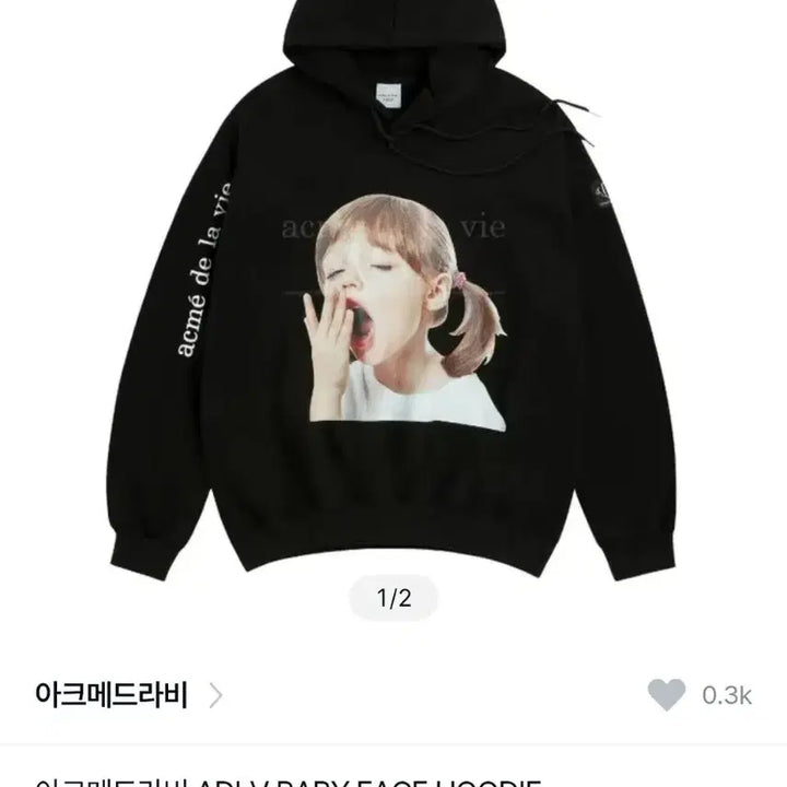 [BUNJANG] Acme De La Vie Baby Face Hoodie / 아크메드라비 베이비 페이스 후드