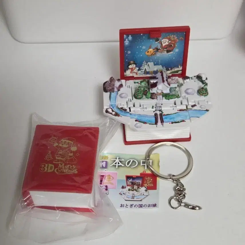 [BUNJANG] A Different World 3D Pop-Up Book Christmas Edition / 책 속의 또 다른 세계 / 초의 세계 3D 팝업북 가챠 - 크리스마스
