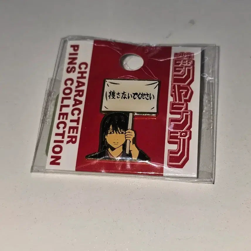 [BUNJANG] Jump Shop Katsura Metal Badge / 점프샵 캐릭터콜렉션 은혼 카츠라 금속뱃지