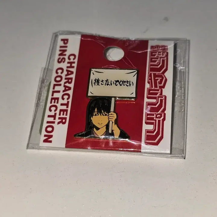 [BUNJANG] Jump Shop Katsura Metal Badge / 점프샵 캐릭터콜렉션 은혼 카츠라 금속뱃지