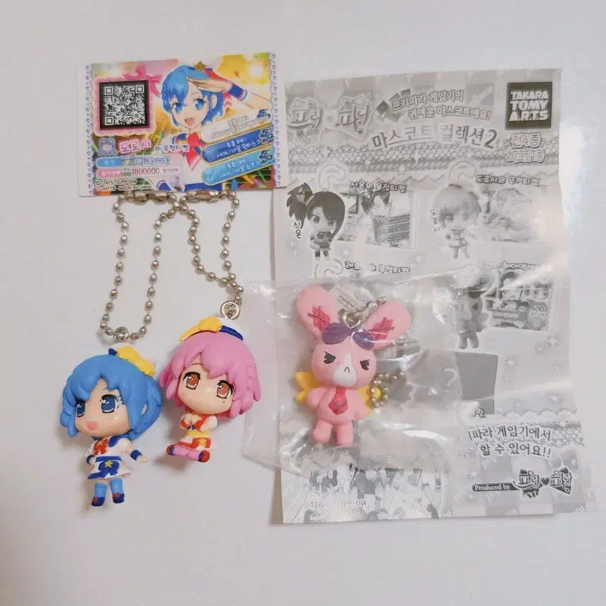 [BUNJANG] PriPara Dorothy, Reona, Usagi Secret Figure Set / 프리파라 고전 가챠 도로시 레오나 우사기 시크릿 3개 세트