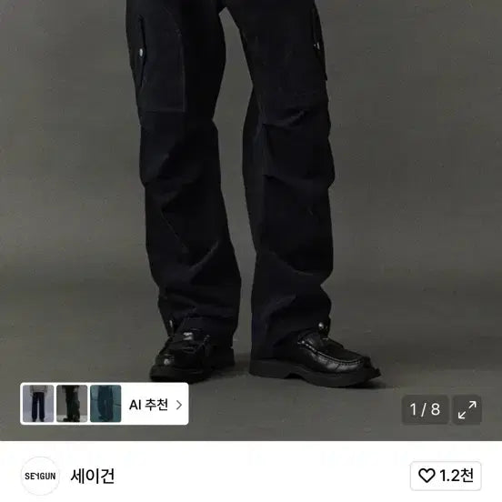 [BUNJANG] Sagan Dream On Cargo Pants Black 1 Size / 세이건 드림 온 카고 팬츠 블랙 1사이즈