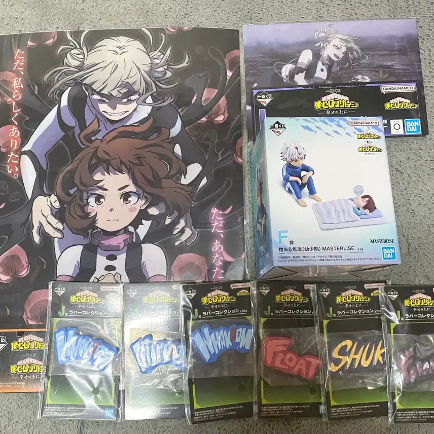 [BUNJANG] My Hero Academia Dabi &amp; Shoto Figure Bundle Set / 일괄)히로아카 나히아 토우야 쇼토 F상피규어 쿠지 미개봉 미도리 바쿠고