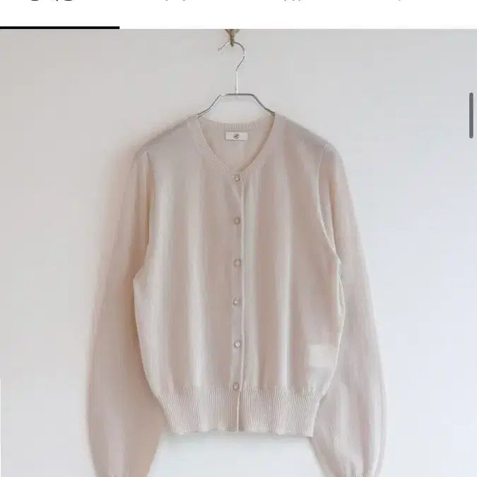 [BUNJANG] H8 Vera Knit Cardigan (Sand) / 에이치에이트 vera kint cardigan 가디건 (sand)