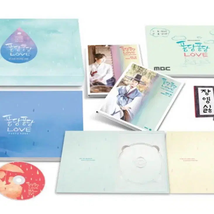 [BUNJANG] 퐁당퐁당 Love Premium DVD Limited Edition / 퐁당퐁당 러브 프리미엄 DVD:한정판