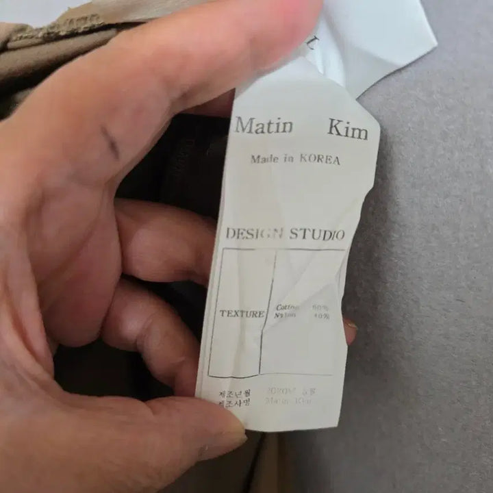 [BUNJANG] Matinkim Stylish Trousers L / s하루특가s75  마뗑킴 멋스런 바지 L  n4925